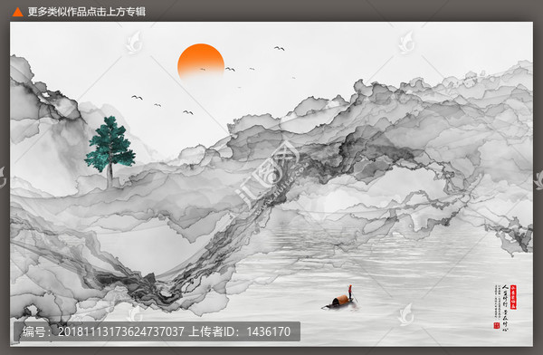 裝飾山水畫