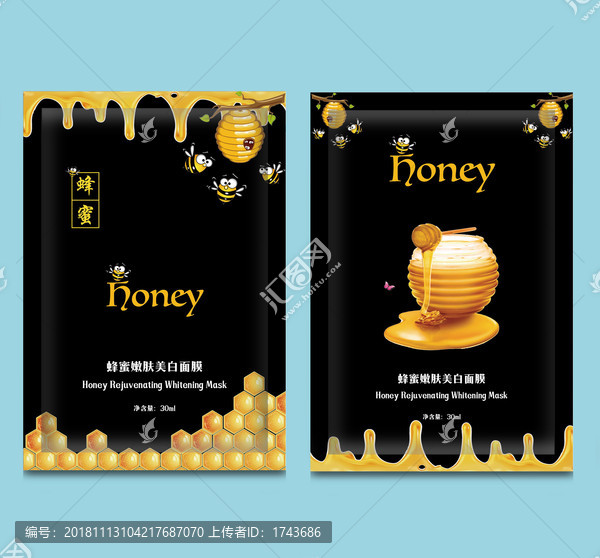蜂蜜嫩膚美白面膜包裝設(shè)計