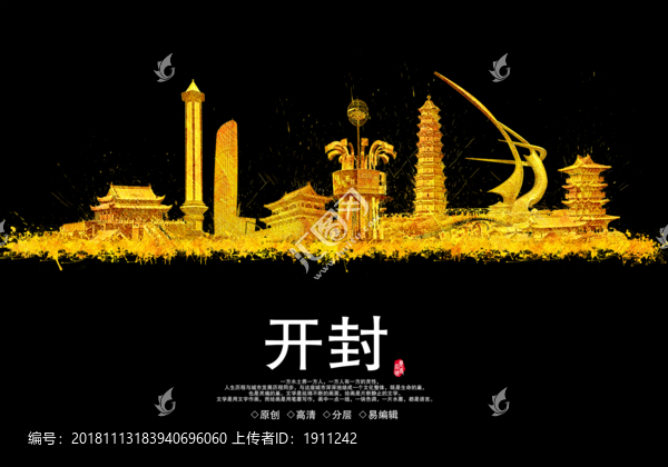 開(kāi)封地標(biāo)城市地標(biāo)建筑