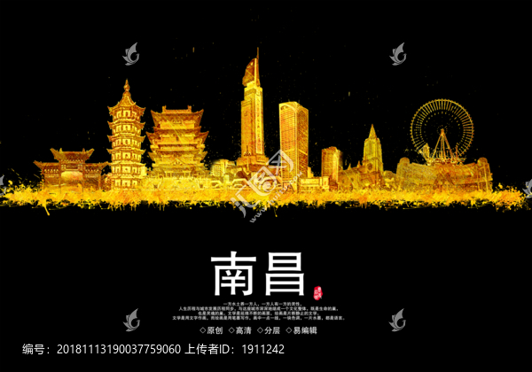 南昌地標(biāo)城市地標(biāo)建筑