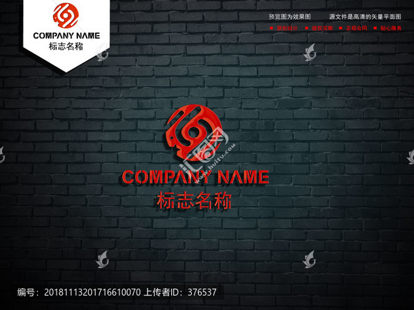 企業(yè)LOGO