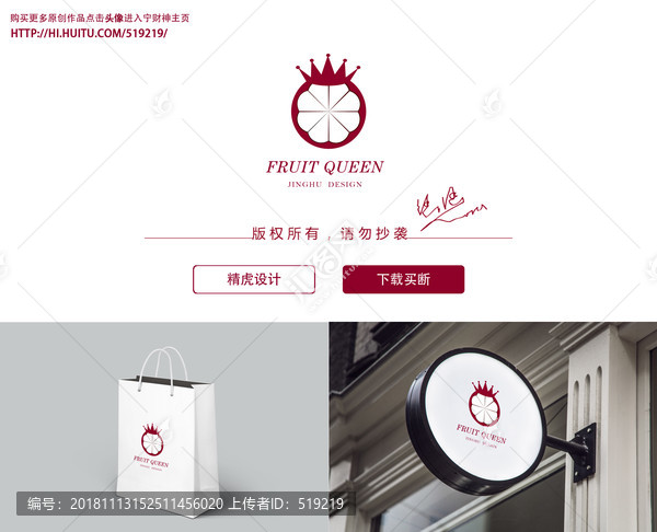 山竹logo