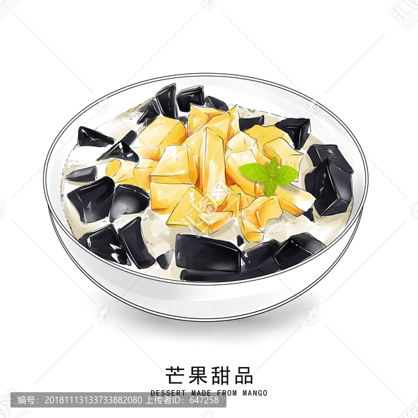 芒果甜品手繪素材