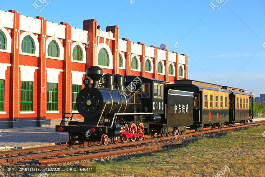 扎赉诺尔蒸汽机车旅游文化园