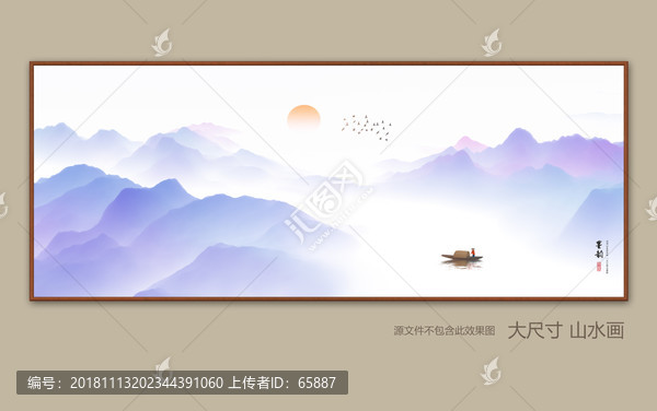 水墨畫