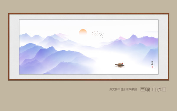 水墨畫