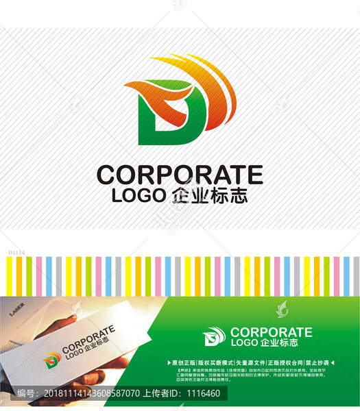 抽象创意logo