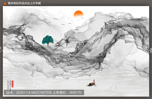 國(guó)畫山水