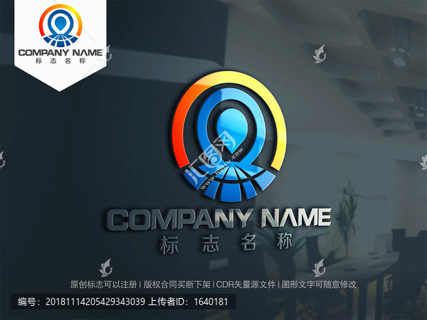 導(dǎo)航儀logo