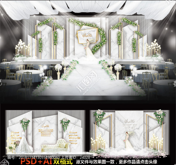 主題婚禮