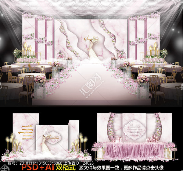 粉色婚禮主題婚禮