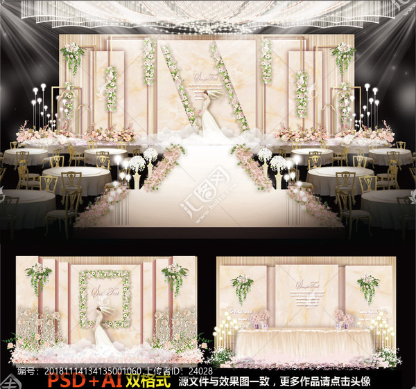 香檳婚禮