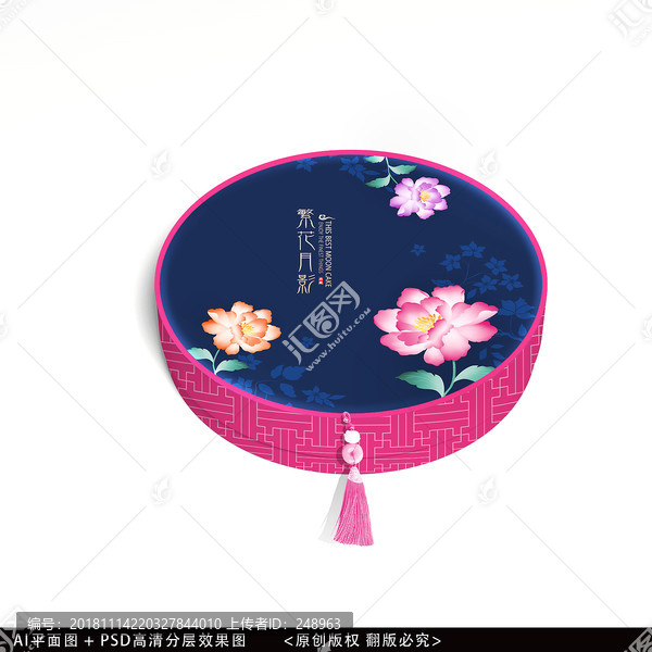 中國風(fēng)包裝平面圖