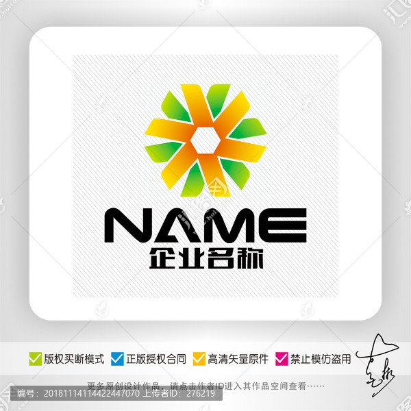 生态农业园林花艺logo设计