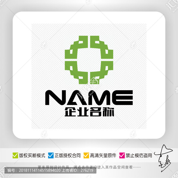 W字母家居家具厨具logo设计