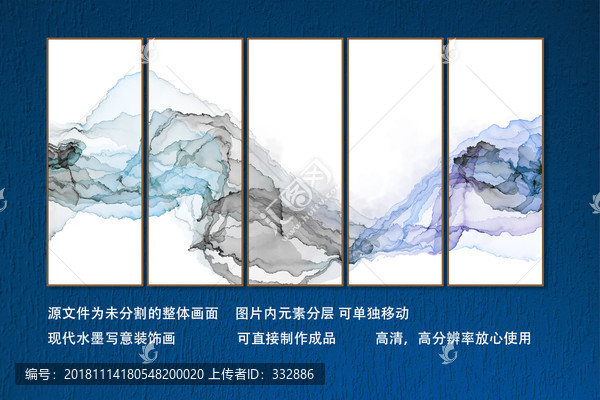 抽象水墨畫