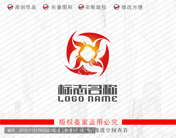 XY字母標(biāo)志飛鳥旋轉(zhuǎn)logo