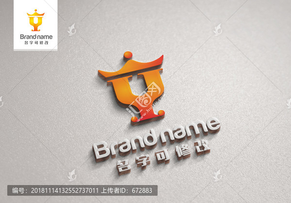 Y字母logo皇冠商標(biāo)