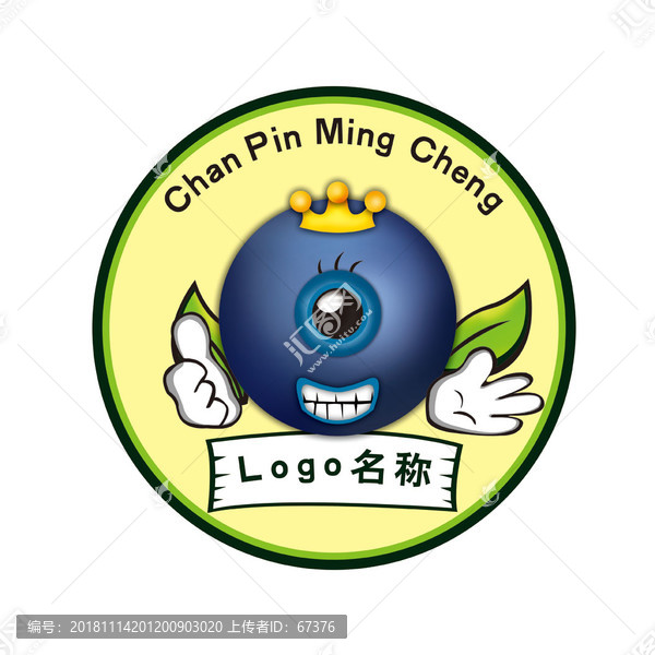 藍(lán)莓Logo