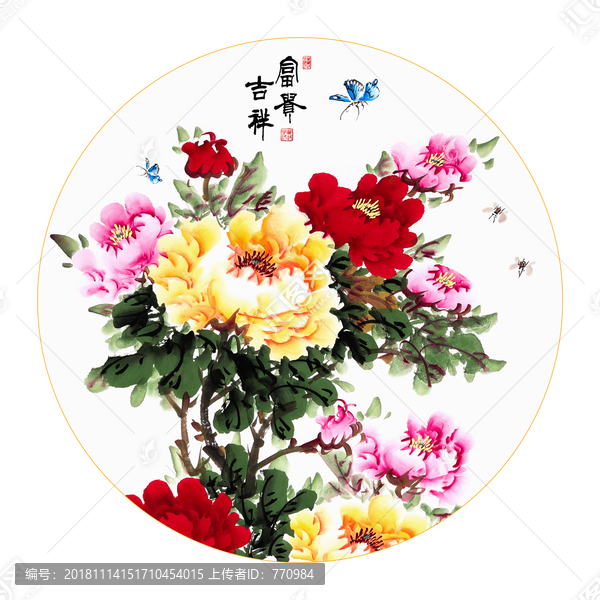 花開富貴牡丹國(guó)畫晶瓷畫餐廳掛畫