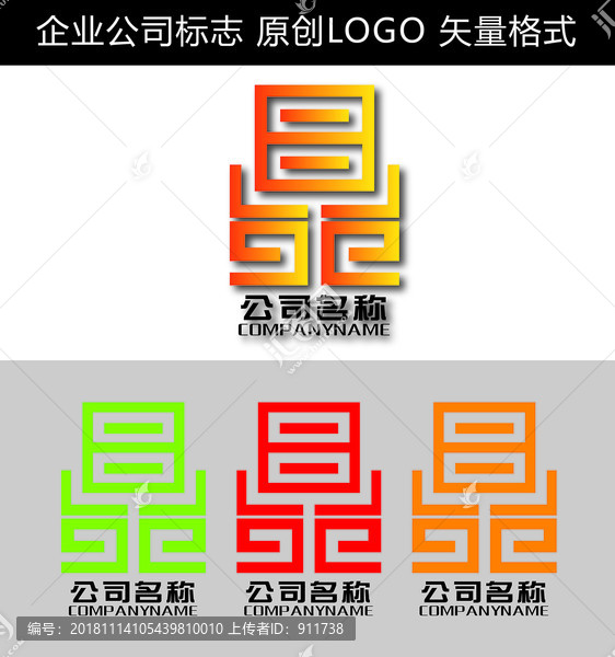 鼎LOGO