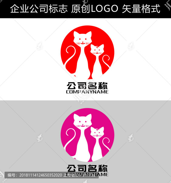 寵物店LOGO