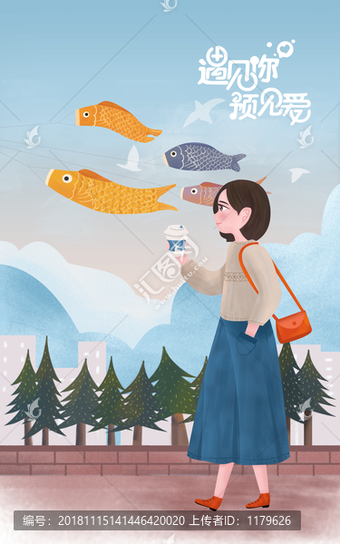 上班咖啡女孩插畫