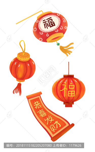 新春灯笼祝福PSD矢量