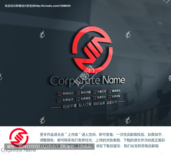 M字母金融logo