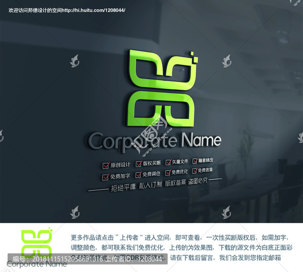 X字母農業(yè)科技標志