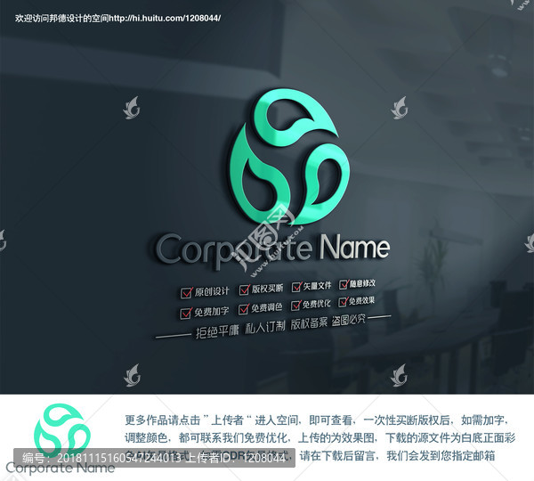 三滴水標(biāo)志