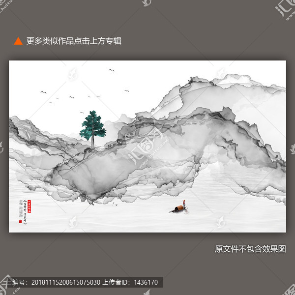 抽象裝飾畫新中式