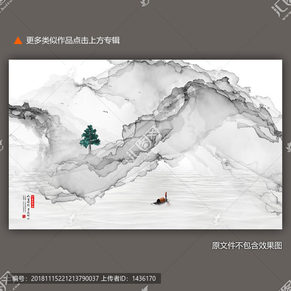 禪意