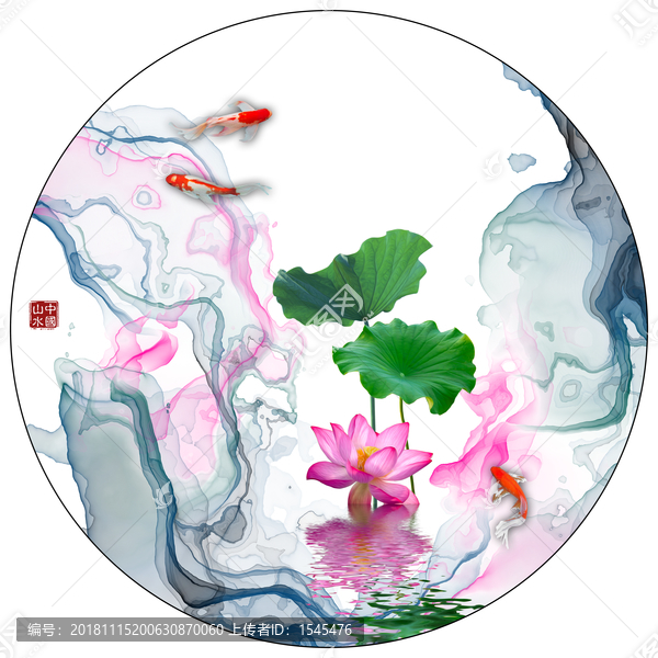 水墨