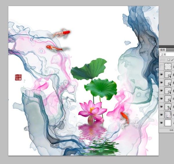 水墨
