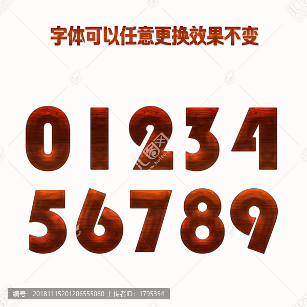 紅木效果數(shù)字字體