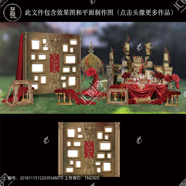 紅金色系婚禮
