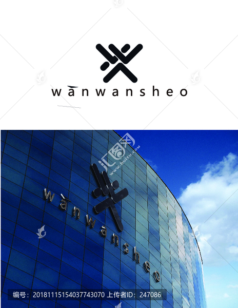 W商標