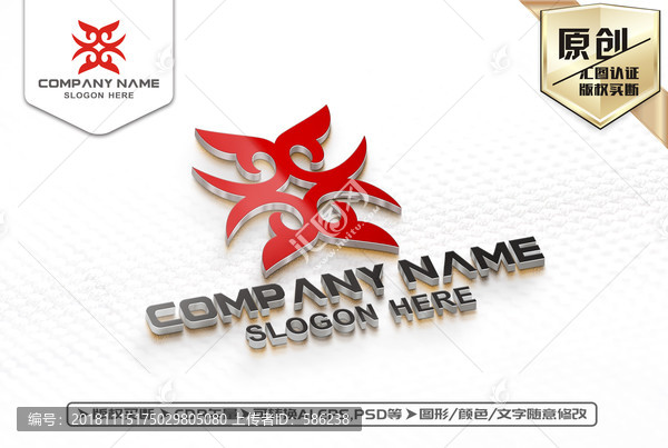 中國(guó)風(fēng)創(chuàng)意LOGO設(shè)計(jì)