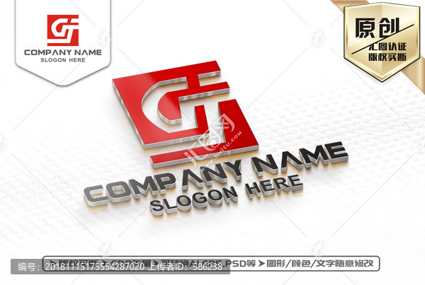 GF字母SF字母LOGO