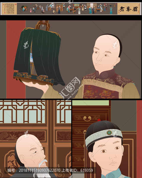 茶館大圖