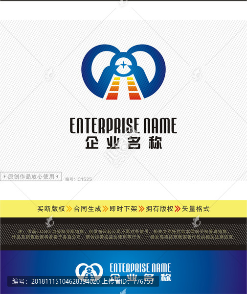 培訓(xùn)駕駛LOGO