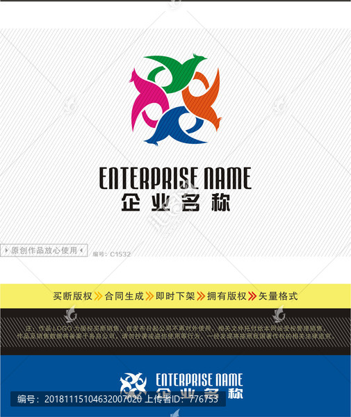 鳳凰飛鳥LOGO