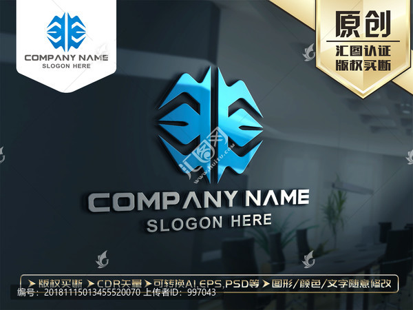 建筑科技LOGO設(shè)計(jì)