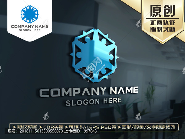 教育培訓人力資源LOGO