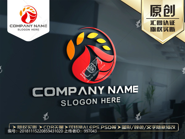 鳳凰LOGO設(shè)計(jì)