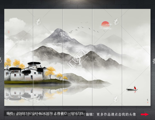水墨山水