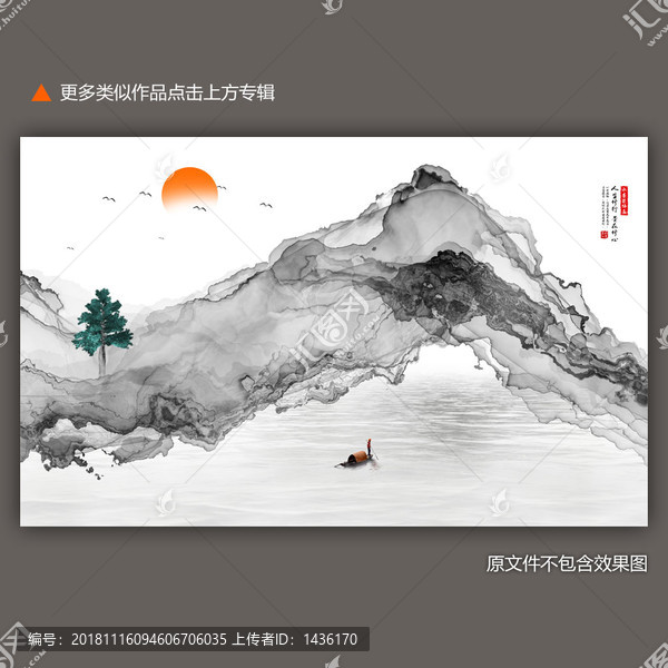 黑白风景画