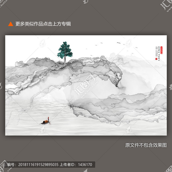 新中式禅意山水圆形挂画装饰画