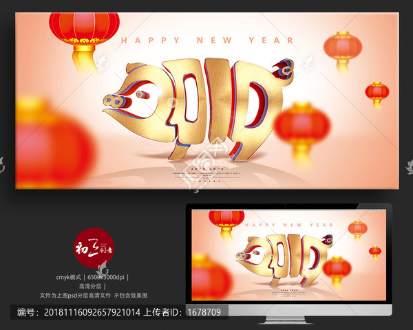 2019豬年01